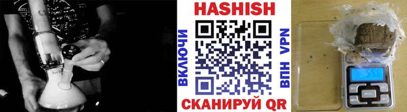Купить закладку Cocaine МЕФ ГАШИШ Бошки Шишки Тайга