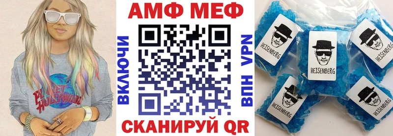 Купить закладки  Тайга  АМФ 98% 