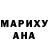 Печенье с ТГК марихуана Bik Mix