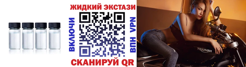 Купить закладки  Тайга  Бутират вода 