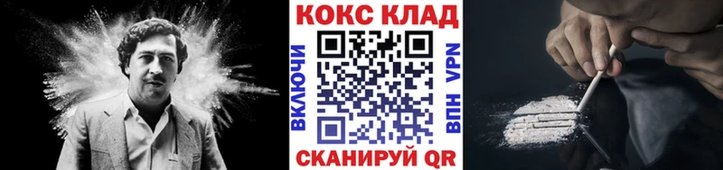 Купить  Тайга  КОКАИН 97% 