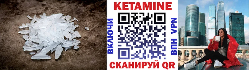 Купить где  Тайга  КЕТАМИН ketamine 