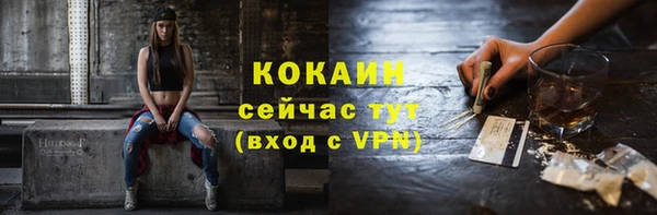 кокаин колумбия Зеленодольск