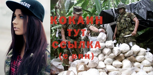 ALPHA-PVP Зеленокумск