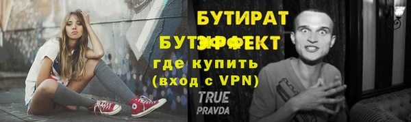 ALPHA-PVP Зеленокумск