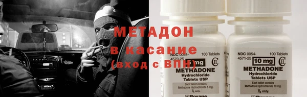 ALPHA-PVP Зеленокумск