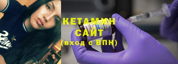 ALPHA-PVP Зеленокумск