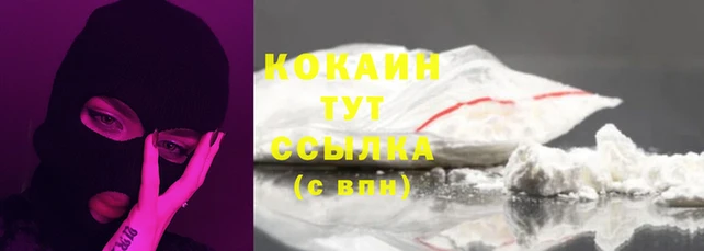 кокаин колумбия Зеленодольск
