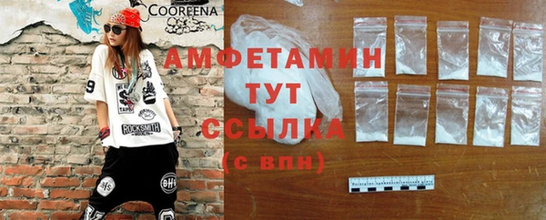 ALPHA-PVP Зеленокумск