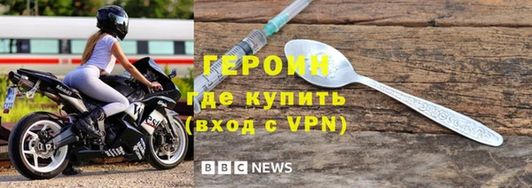 ALPHA-PVP Зеленокумск