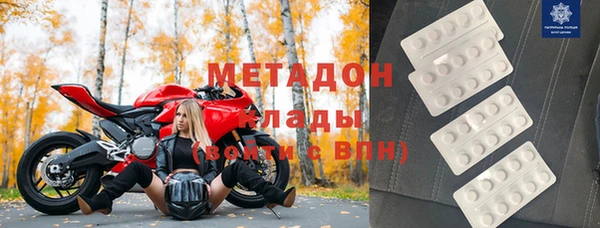 кокаин колумбия Зеленодольск