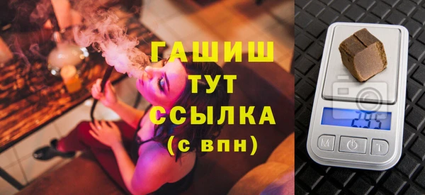 ALPHA-PVP Зеленокумск
