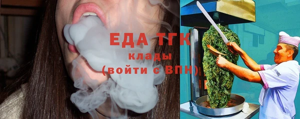 ALPHA-PVP Зеленокумск