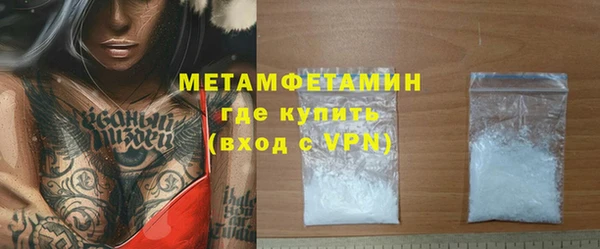 ALPHA-PVP Зеленокумск
