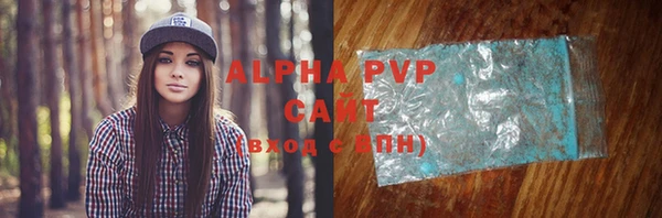 ALPHA-PVP Зеленокумск
