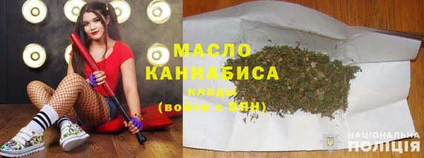 ALPHA-PVP Зеленокумск