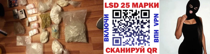 Купить закладки  Тайга  Лсд 25 экстази ecstasy 