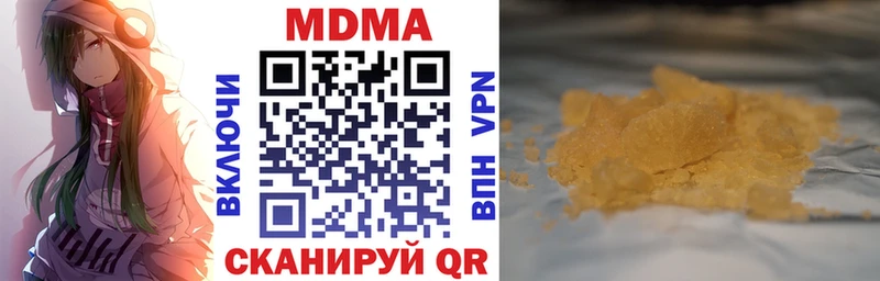 MDMA Molly  Купить где  Тайга 
