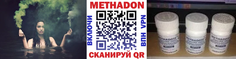 Купить где  Тайга  Метадон кристалл 