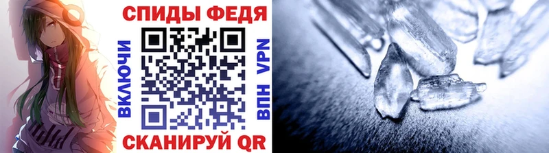 Купить  Тайга  Первитин Декстрометамфетамин 99.9% 